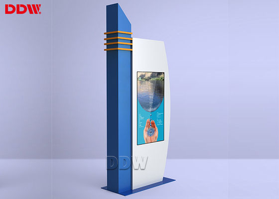 IP65 Kelas Waterproof Lcd Digital Signage Outdoor 6mm Kaca Pelindung Optik